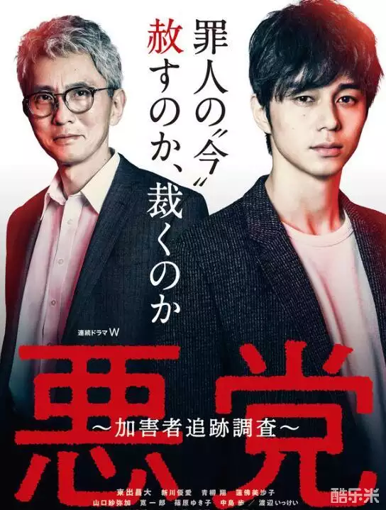 柄本明