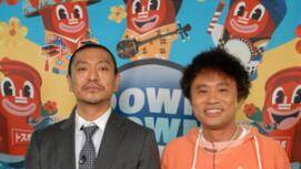 松本人志