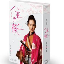 八重之樱