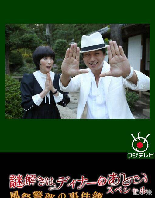 小须田康人
