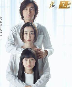 小须田康人