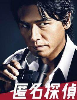 小须田康人