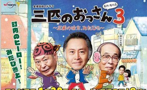 三根梓