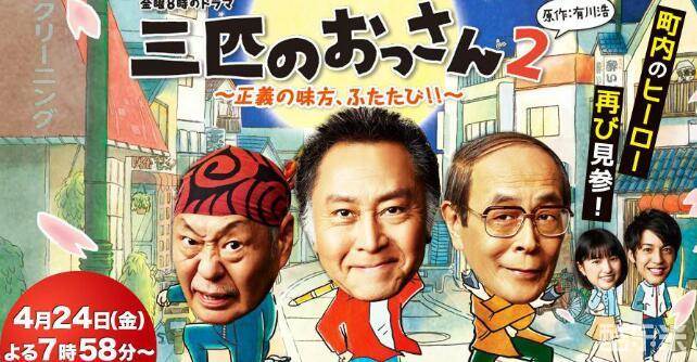 三根梓