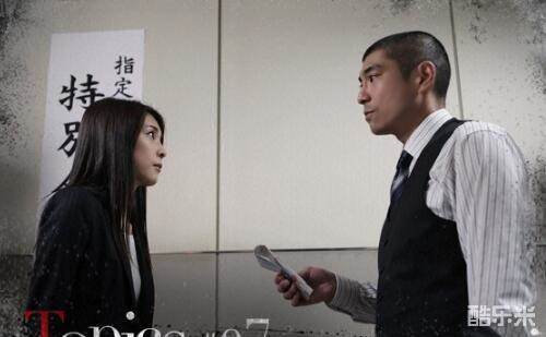 高岛政宏