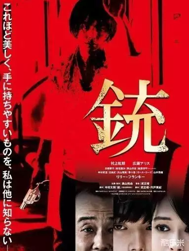 村上淳