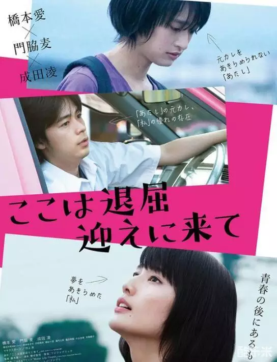 村上淳