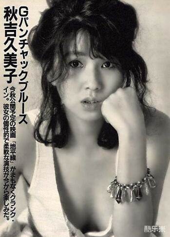 秋吉久美子