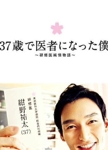 岩本多代