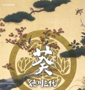 岩本多代