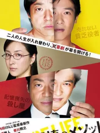 森口瑶子