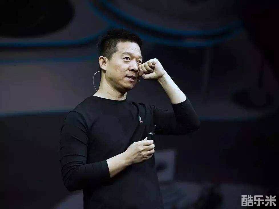 贾跃亭