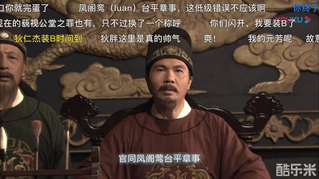 神探狄仁杰