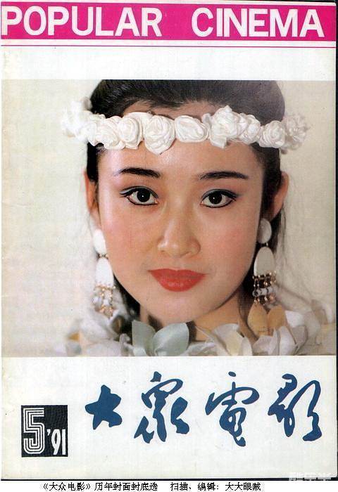 盖丽丽