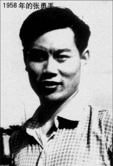 张勇手
