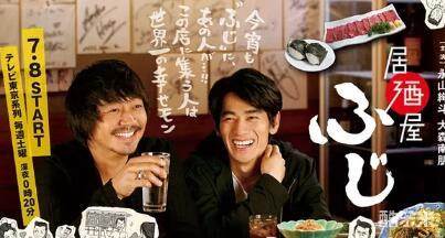 大森南朋