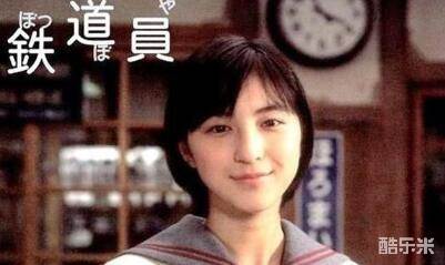 广末凉子
