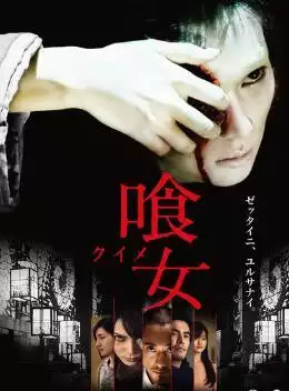 麻衣子