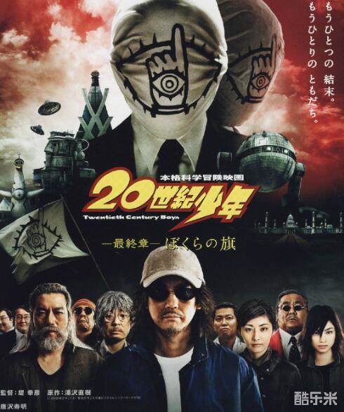 谷口贤志