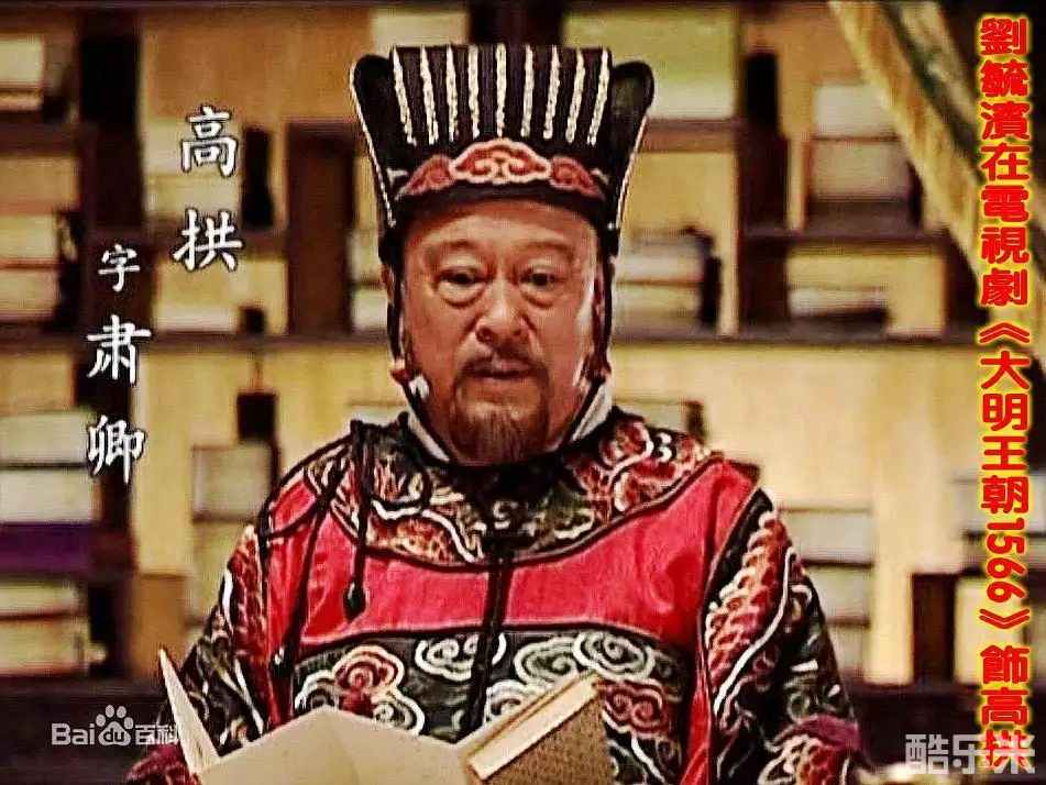 刘毓滨