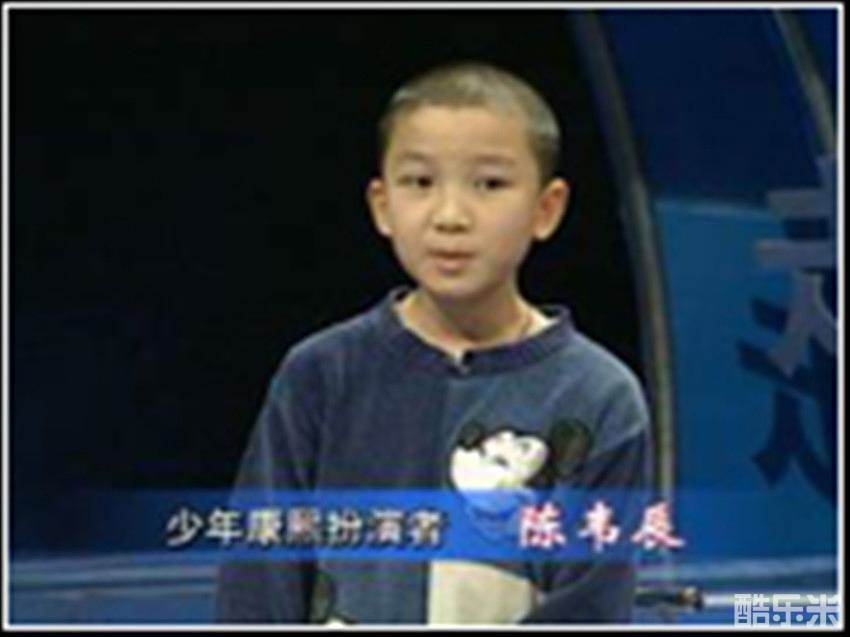 陈韦辰