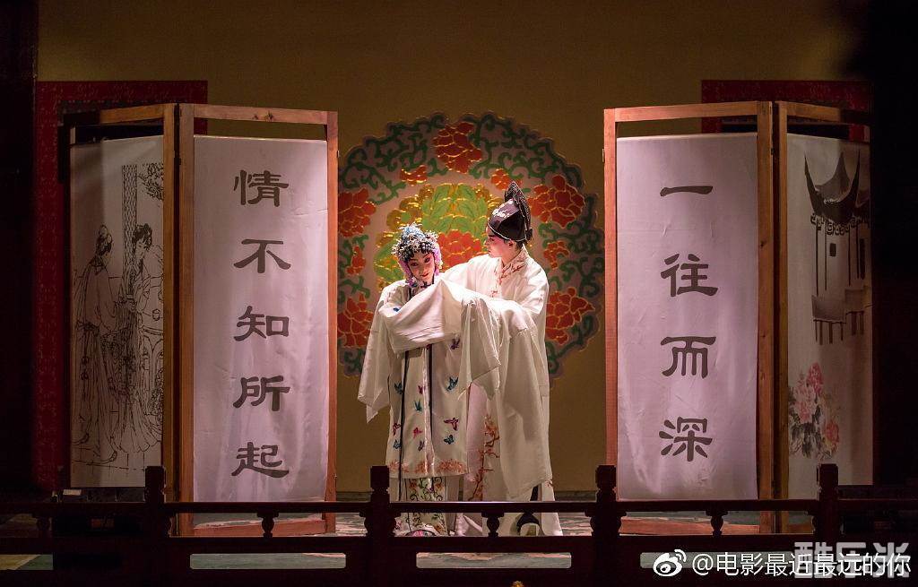 最近最远的你