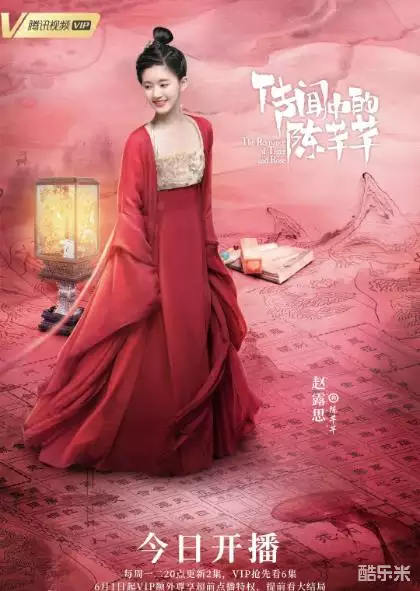 传闻中的陈芊芊