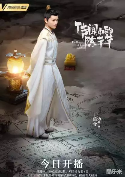传闻中的陈芊芊