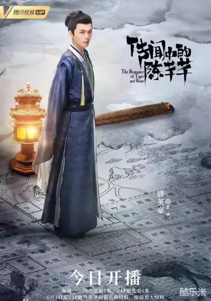 传闻中的陈芊芊