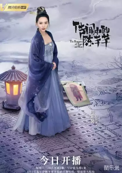 传闻中的陈芊芊