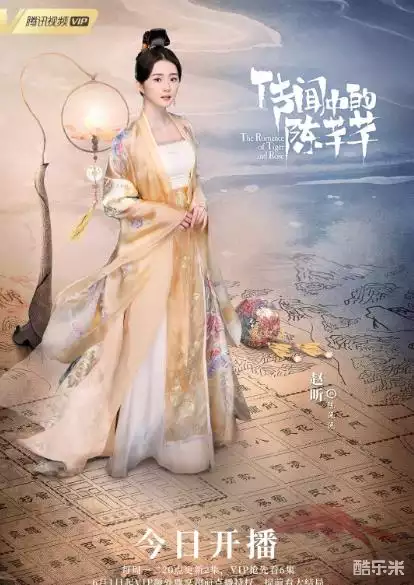 传闻中的陈芊芊