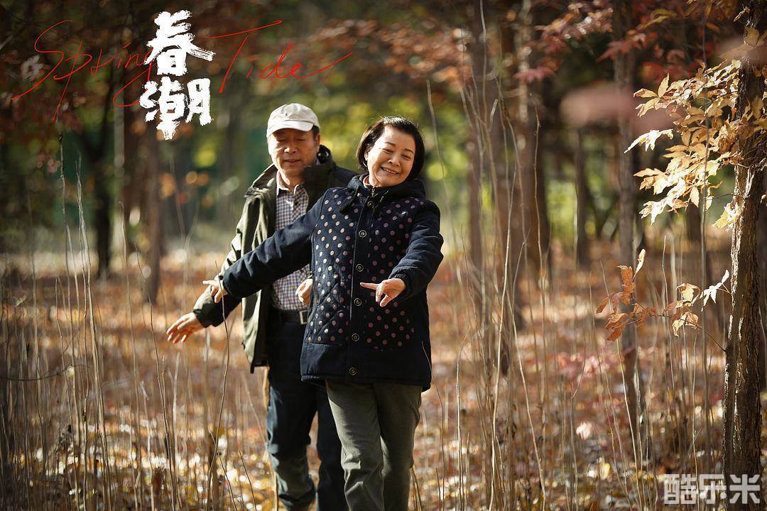 春潮