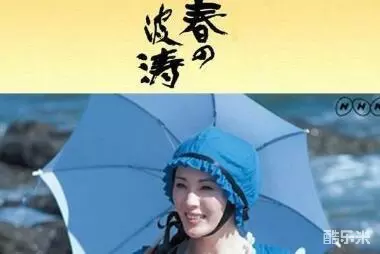 春川真澄