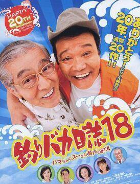 原知佐子