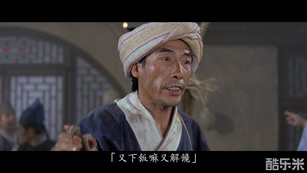 韩英杰