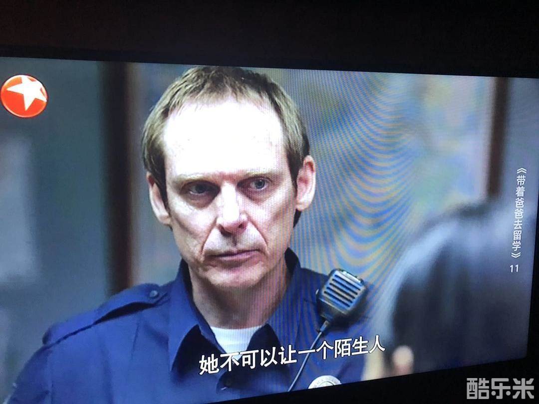 达伦·格罗夫纳