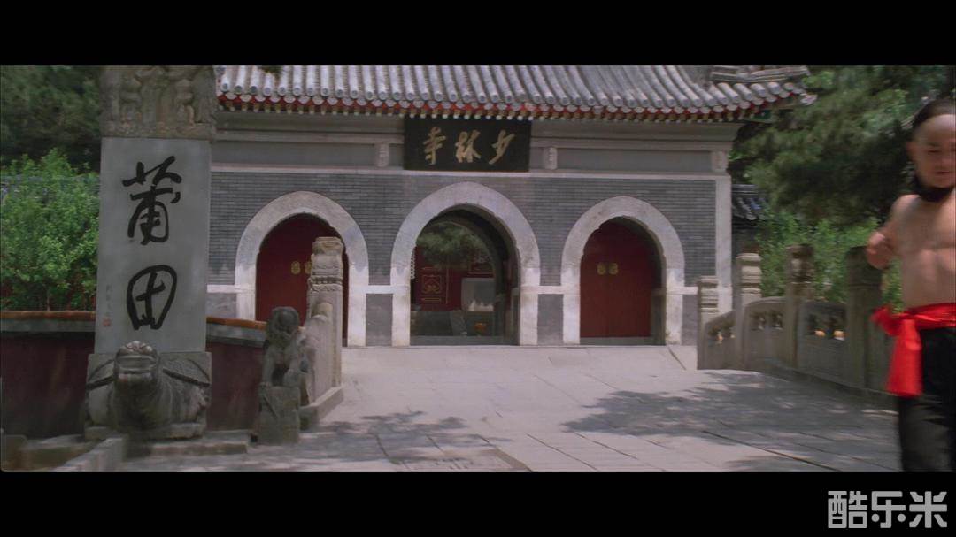 南北少林