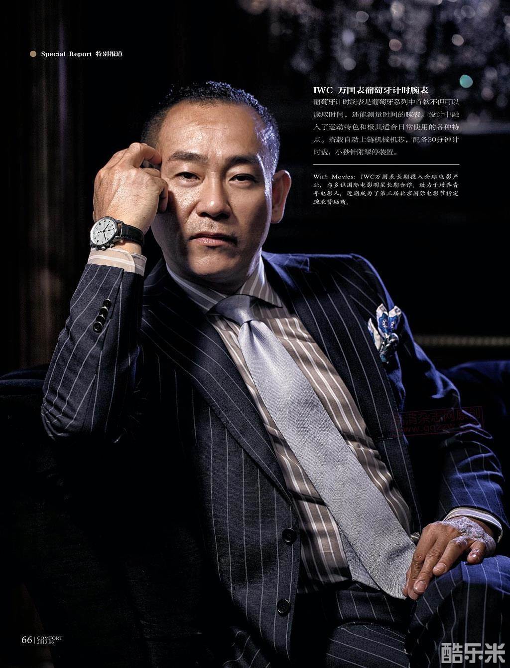林保怡