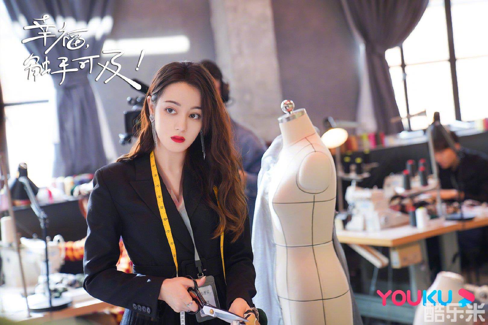 幸福,触手可及!