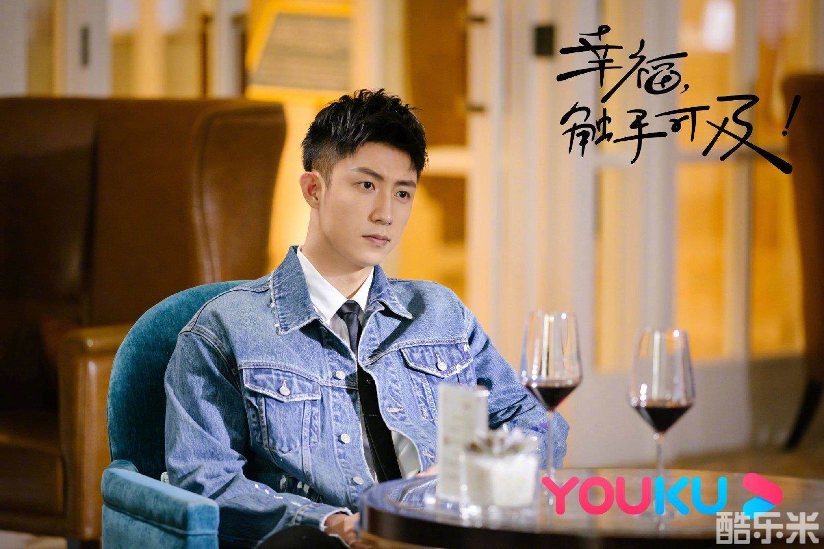 幸福,触手可及!