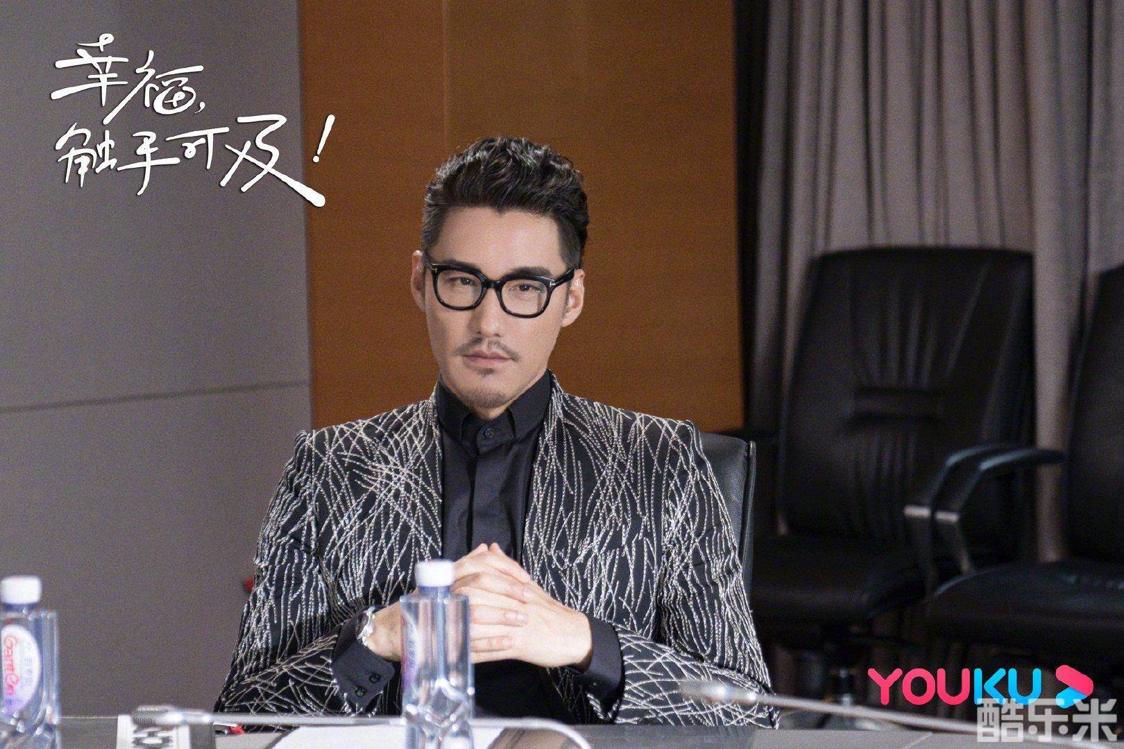 幸福,触手可及!