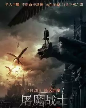 阿登·杨