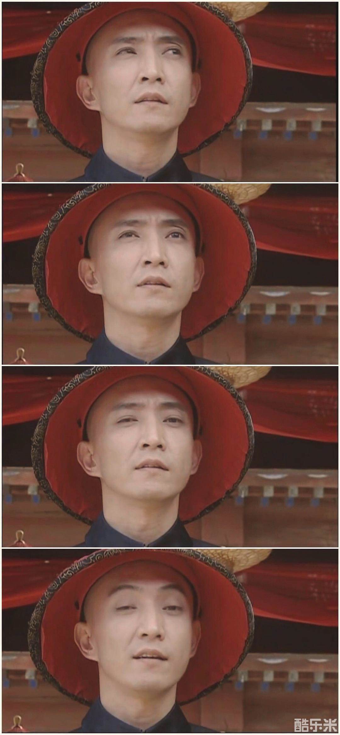 高冬平
