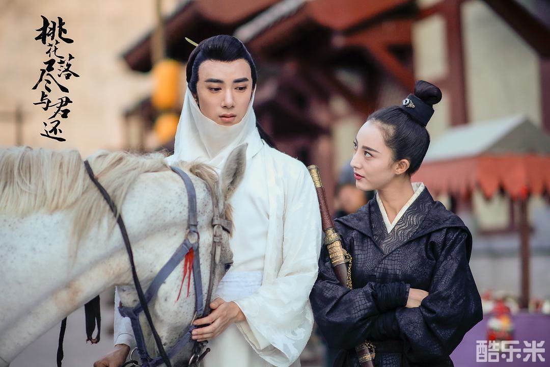 桃花落尽与君还