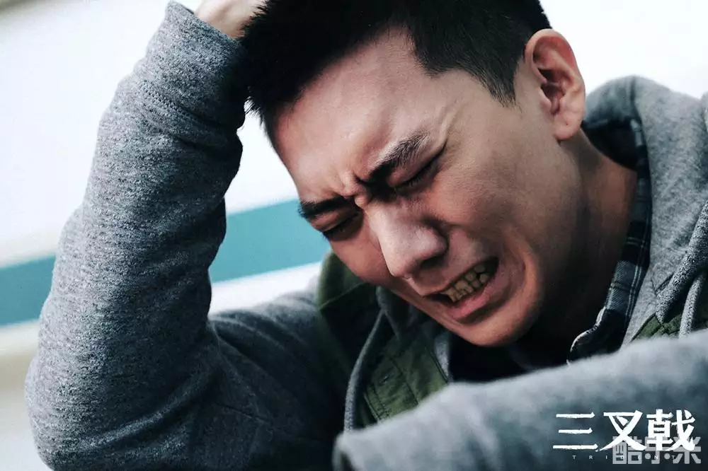 三叉戟