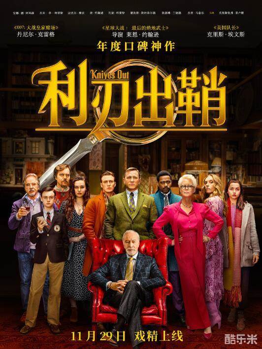 克里斯托弗·普拉默尔