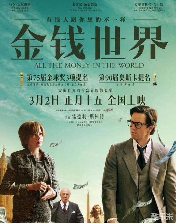 克里斯托弗·普拉默尔