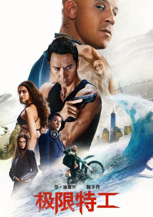 海伦娜·亚历克西斯·西摩