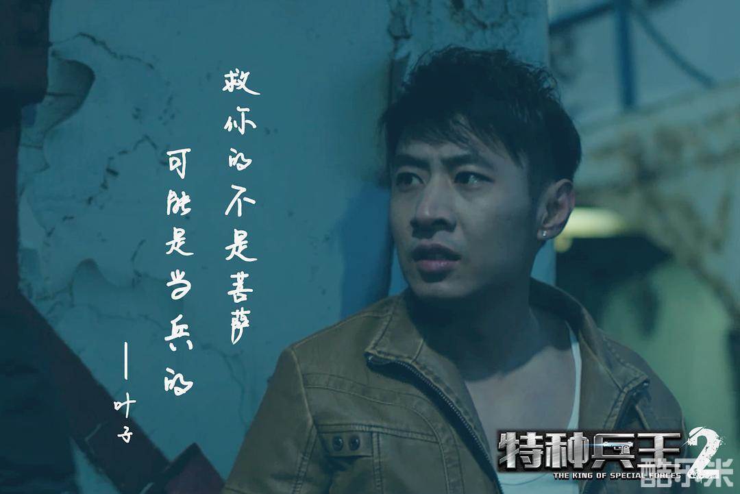 张也