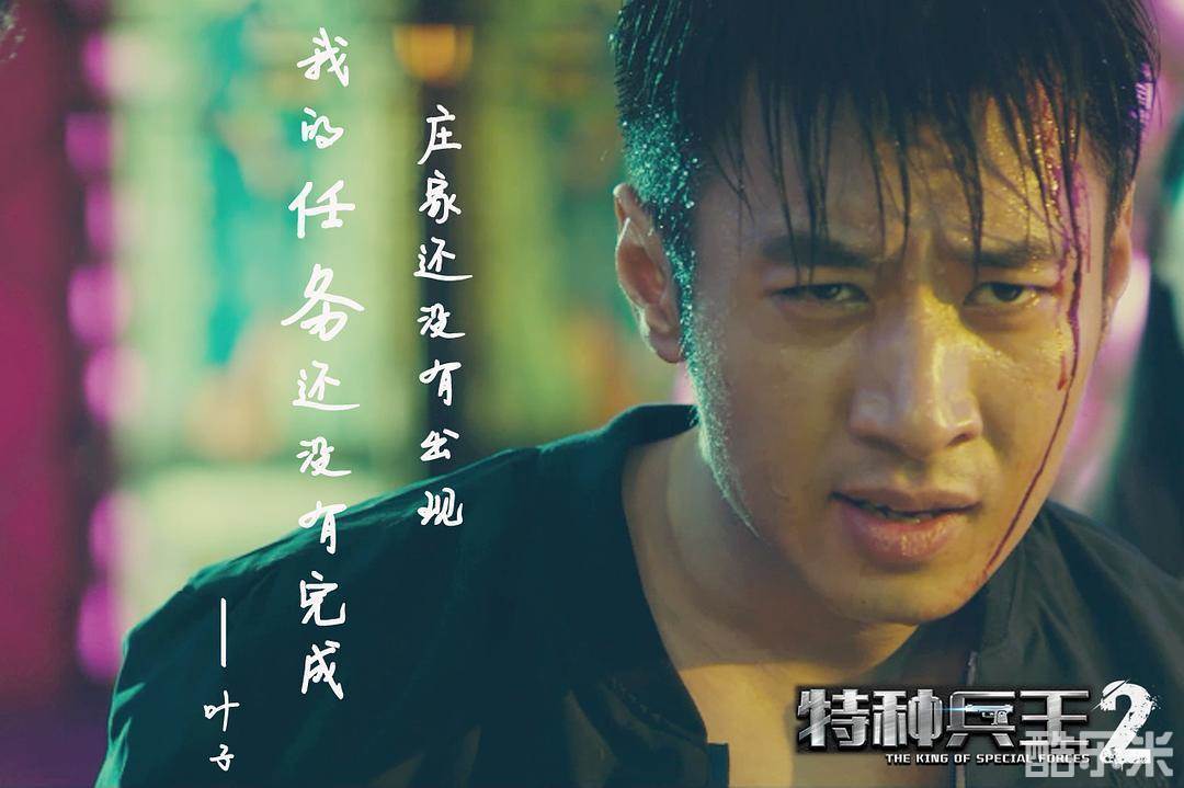张也